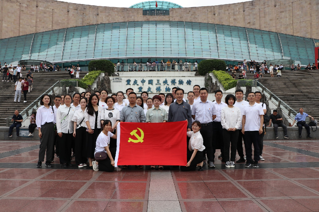傳承革命精神 爭做時(shí)代新人 興元集團(tuán)黨支部赴重慶開展學(xué)習(xí)貫徹 習(xí)近平新…